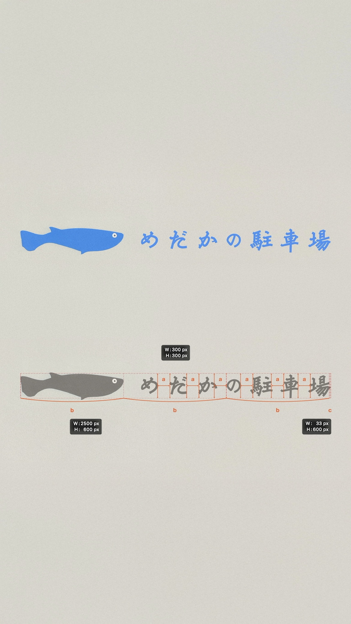 Design Process Graphic 1